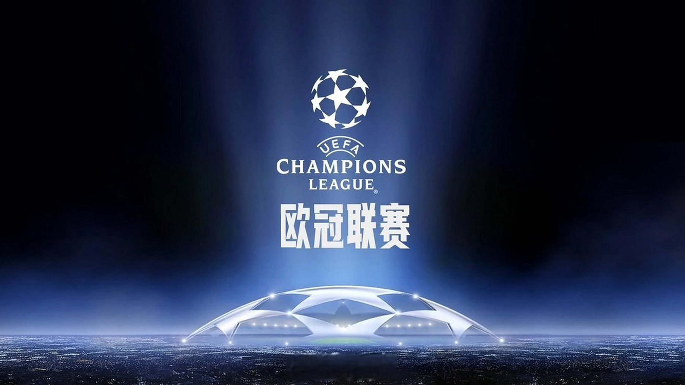 是四舍五入
