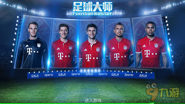 足球世界杯比赛用球曝光，设计引好评（世界杯官方比赛用球亮相，设计广受好评）